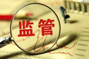 資管新規(guī)深度解析 沖擊行業(yè)與應(yīng)對策略
